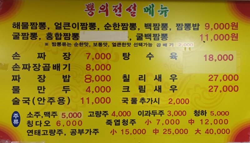 KakaoTalk_20220804_090506567-r.jpg