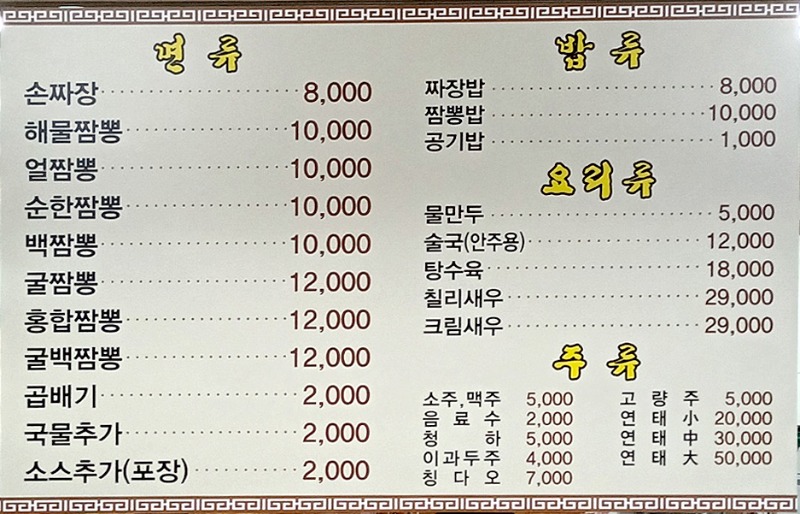 KakaoTalk_20220804_084555119-r.jpg